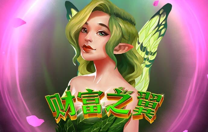白菜网址体验金活动